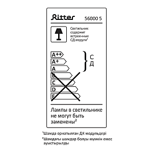 Светильники армстронг/панели Ritter Quadro 56000 5